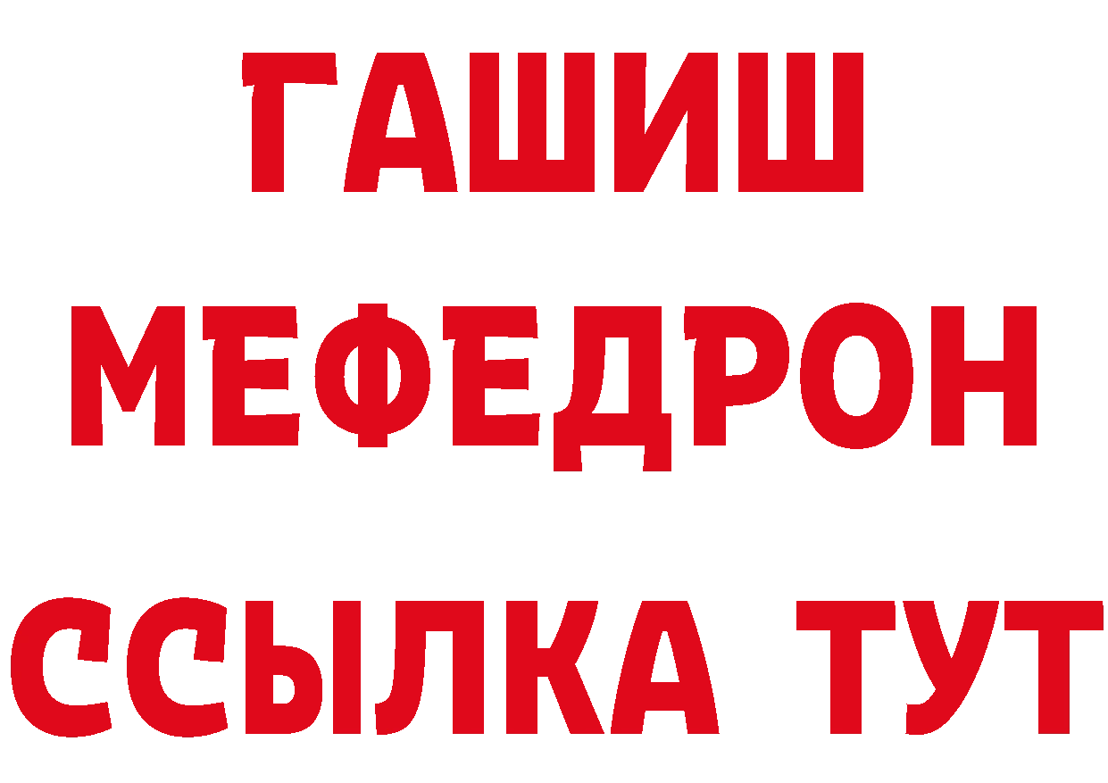 Экстази VHQ сайт нарко площадка MEGA Новотроицк