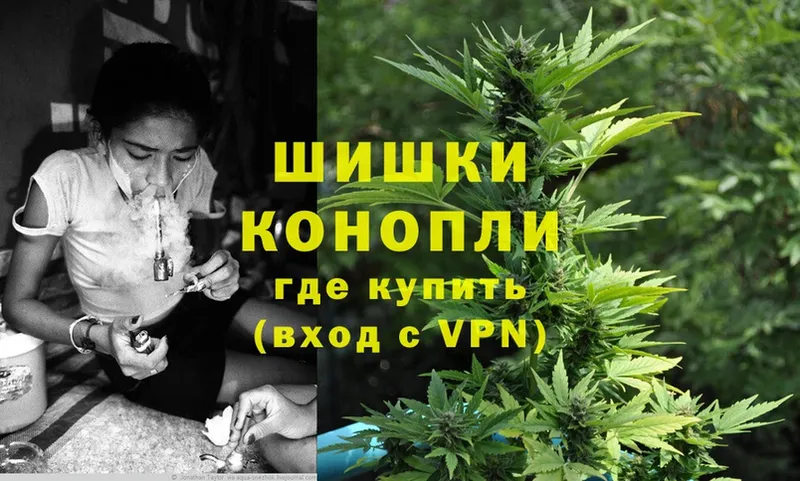 ОМГ ОМГ ССЫЛКА  Новотроицк  Каннабис SATIVA & INDICA 